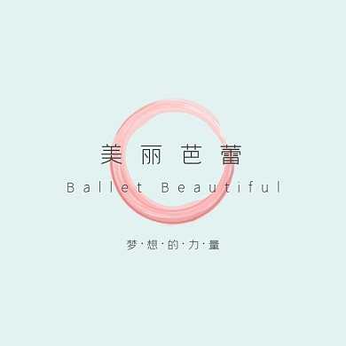 芭蕾舞蹈培训logo设计