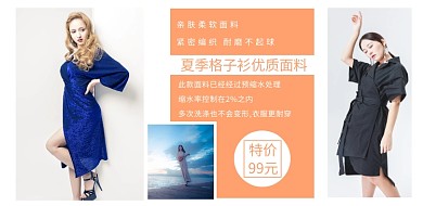 详情页横版拼图