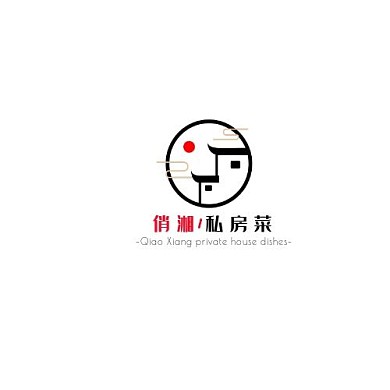红色黑色中式风格俏湘私房菜logo