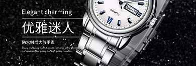 深蓝科技商务手表banner