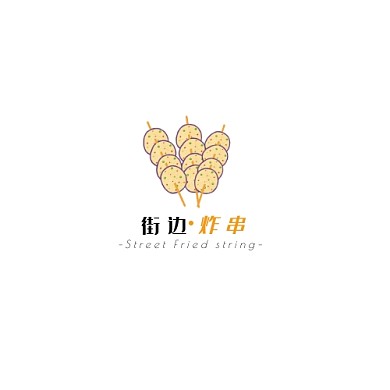 橘色现代风格炸串餐饮店铺logo