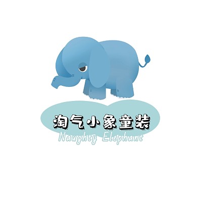 绿色小象卡通插画童装儿童服饰电商logo