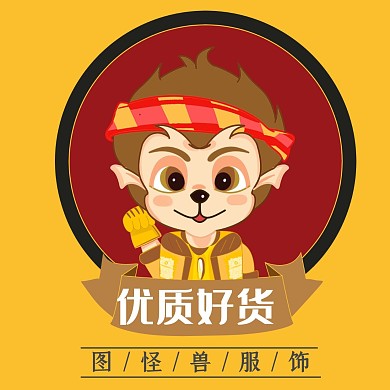 猴子黄色优质服饰卡通手绘红包头像