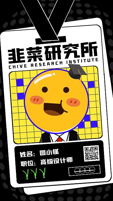 黑色创意风个人名片介绍手机海报