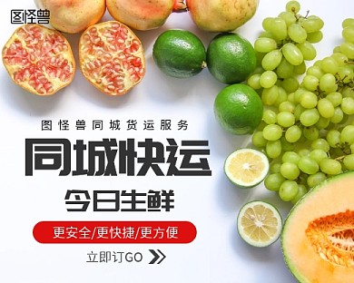 红包同城生鲜简约白色小程序封面图