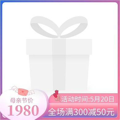 母亲节促销化妆品彩妆电商主图边框