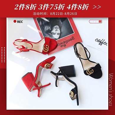 杂志风红底女鞋促销活动主图直通车