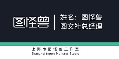 简约大气青色职务姓名桌牌