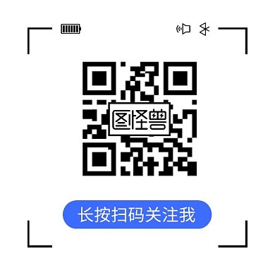 扫码求关注简约风方形二维码
