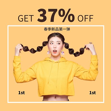 春季上新新款女装促销淘宝主图