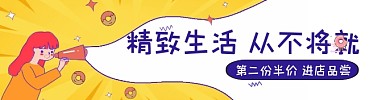 外卖平台促销海报