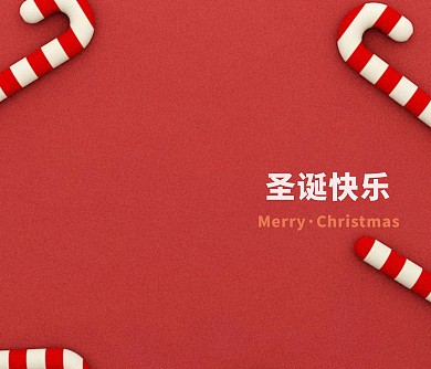 2019圣诞主题肥猫橙色礼物祝福语贺卡