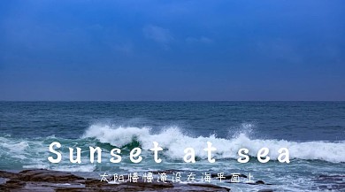 橘色静谧旅行美景红包公众号封面