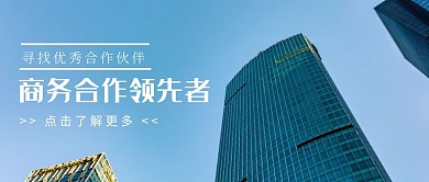 摄影风指引公众号封面商务公众号首图