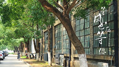 日系文艺清新电脑桌面壁纸