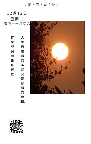 清新淡雅日签