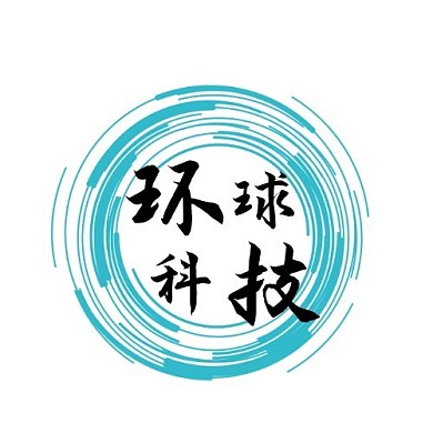环球设计简约蓝色平面印刷LOGO设计
