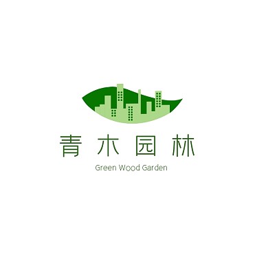 创意绿色简约扁平园林绿化宣传logo