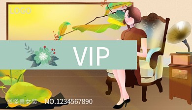 女装店铺会员卡