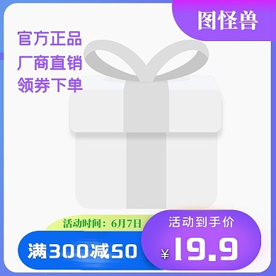 图书蓝紫色简约主图直通车海报