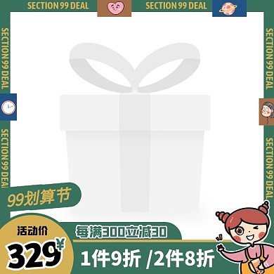绿色卡通风99划算节女装促销活动主图边框