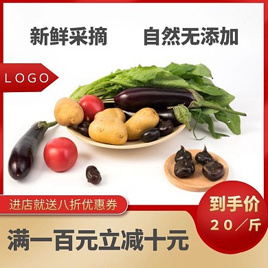 农商品红色金色扁平主图