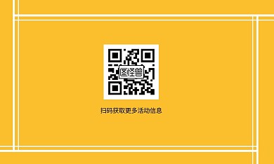 黄色图文店简约个人名片