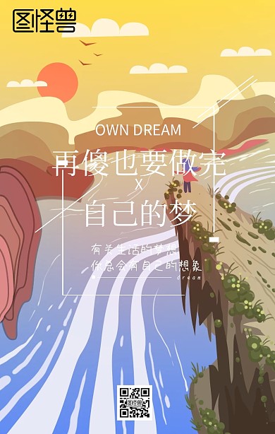企业公司日常问候励志心语手机壁纸