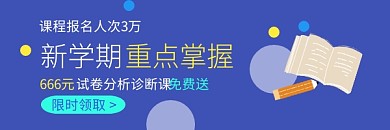 新学期试卷免费领红包热文链接