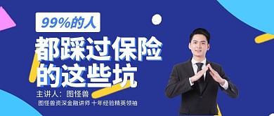 简约商务职业技能提升公众号封面首图