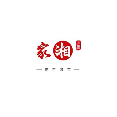 家湘小厨简约风LOGO在线设计