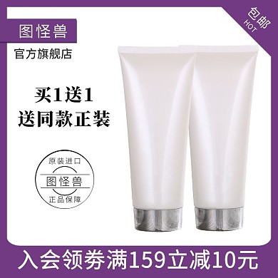 紫色浪漫海外美妆个护主图