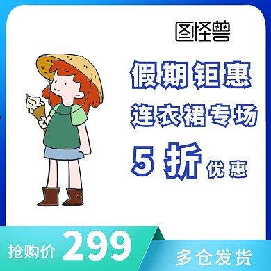 黑色连衣裙商品主图