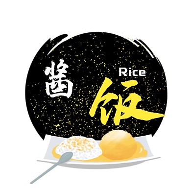 酱饭简约黑白平面logo设计