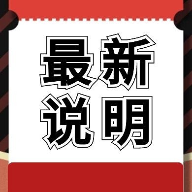 说明 公众号封面次图简约公众号次图