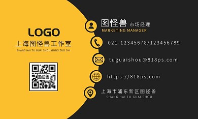 简约大气橙色黑色商务名片