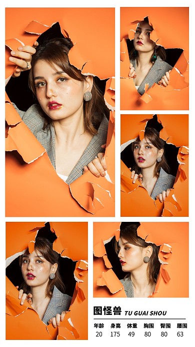 通用底部式资料竖版模卡