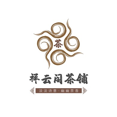 褐色祥云古风茗茶茶叶茶铺电商logo