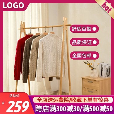 衣服紫色简约主图直通车
