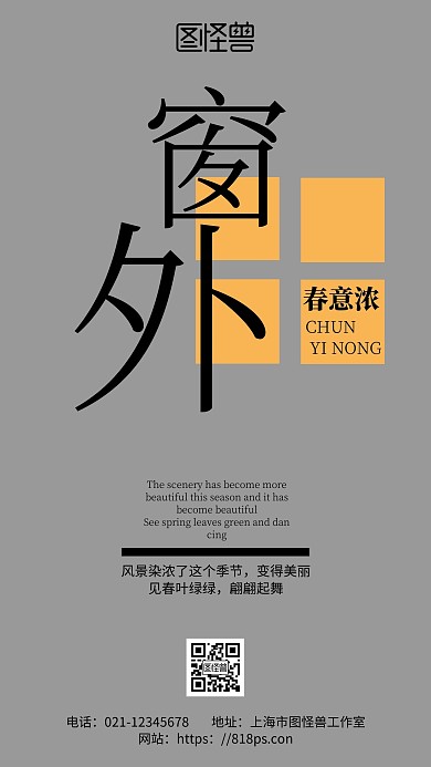 灰色简约背景电子书封面海报