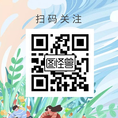 暖色海洋新媒体红包二维码配图