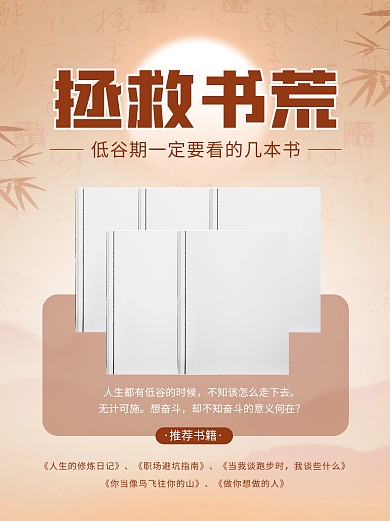拯救书荒低谷期推荐书籍小红书封面