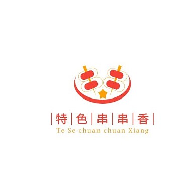 特色串串香串字红橙简约美食LOGO