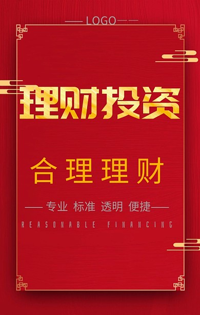 黑金扁平化投资理财金融手机海报