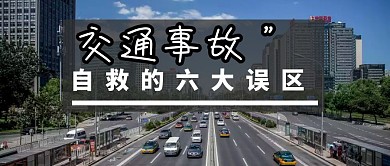 黑色摄影重庆公交坠江事故自救公众号封面
