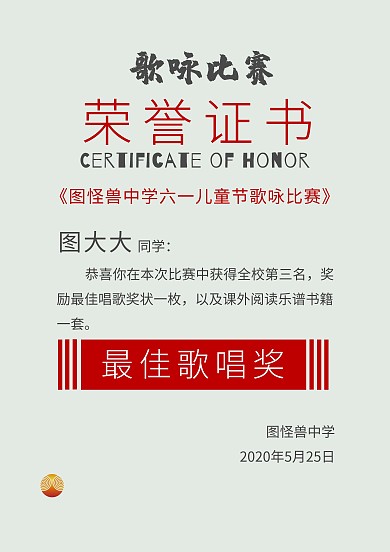 金色简约欧式花纹学校奖励荣誉证书