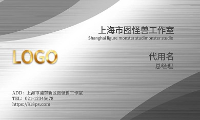 五金个人名片