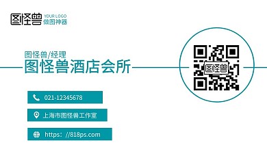 酒店会所简约大气线条蓝色名片