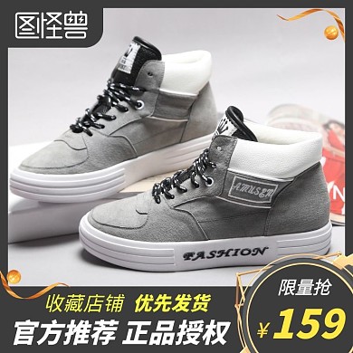 黑色创意新百伦活动促销主图直通车