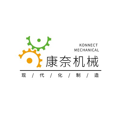 机械制造业现代化简约文字logo